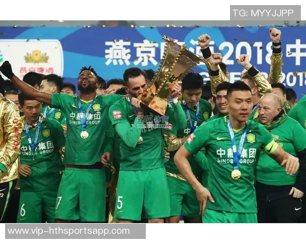 国安若能夺足协杯冠军下赛季有望晋级亚冠精英附加赛